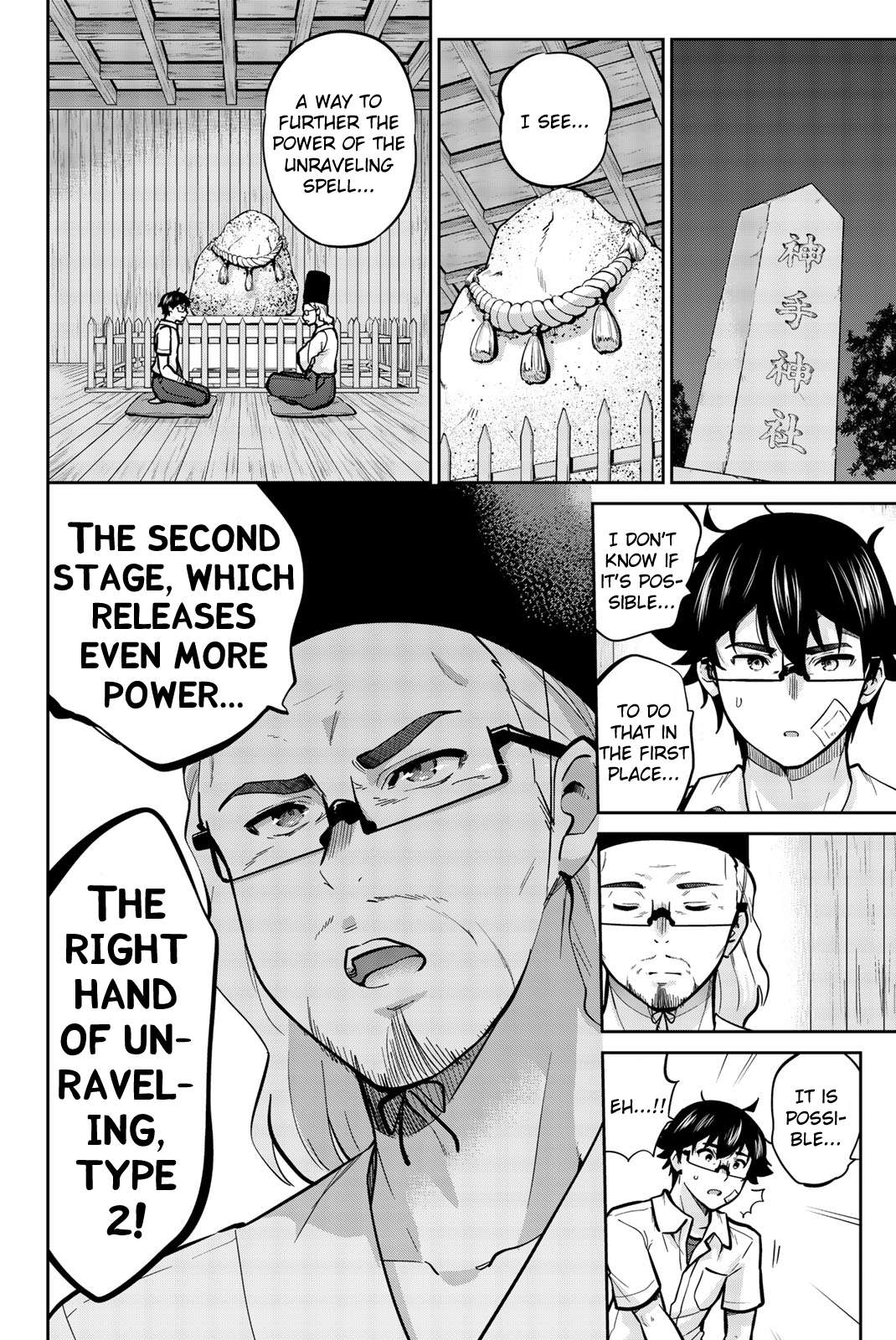 Page 8 of Chapter 33