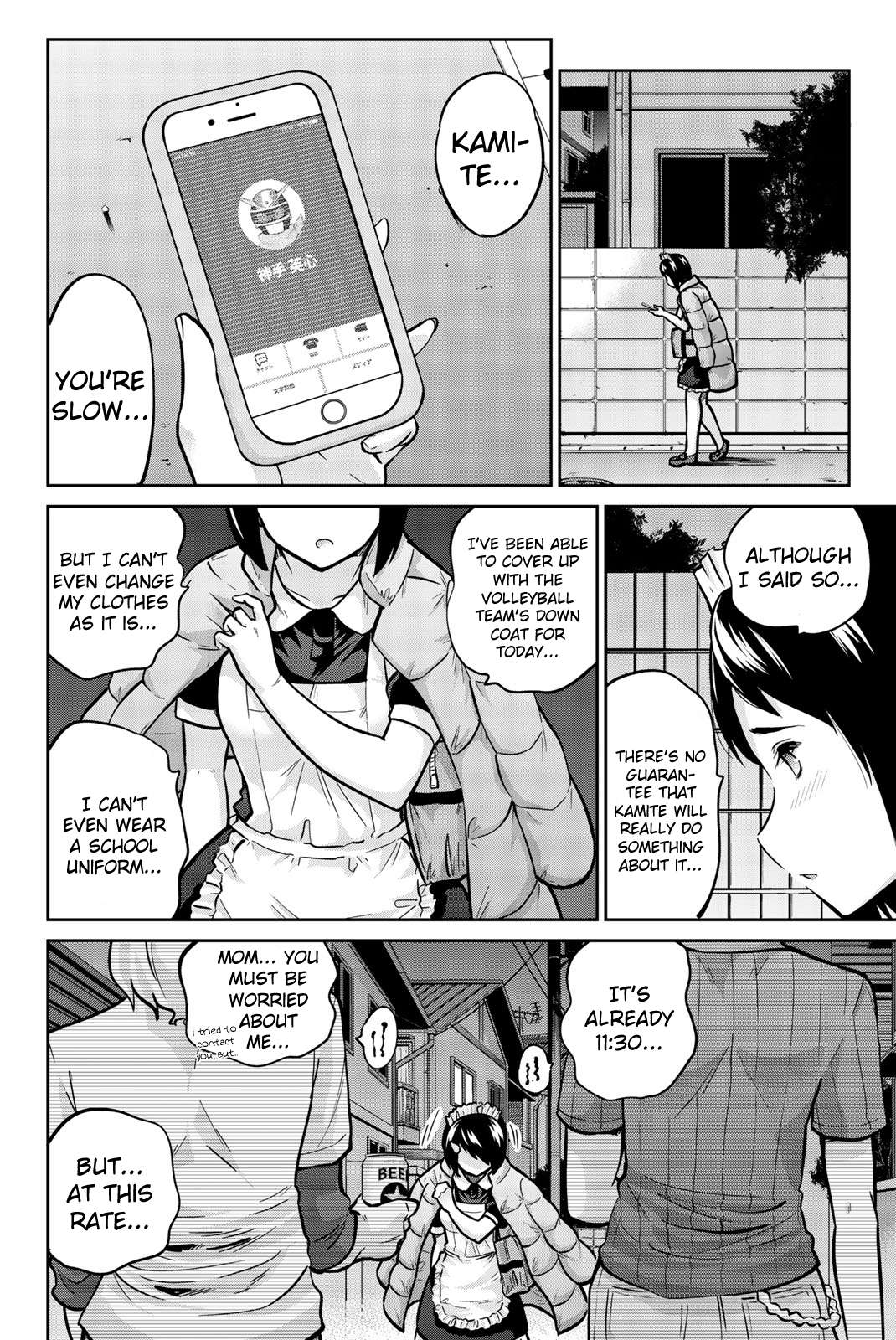 Page 12 of Chapter 33