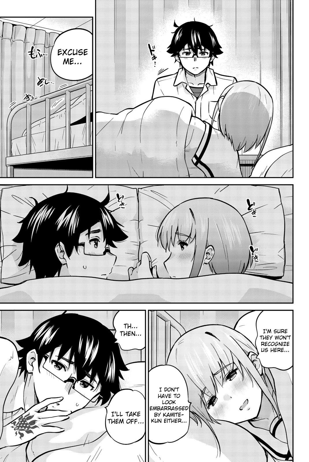 Page 5 of Chapter 41
