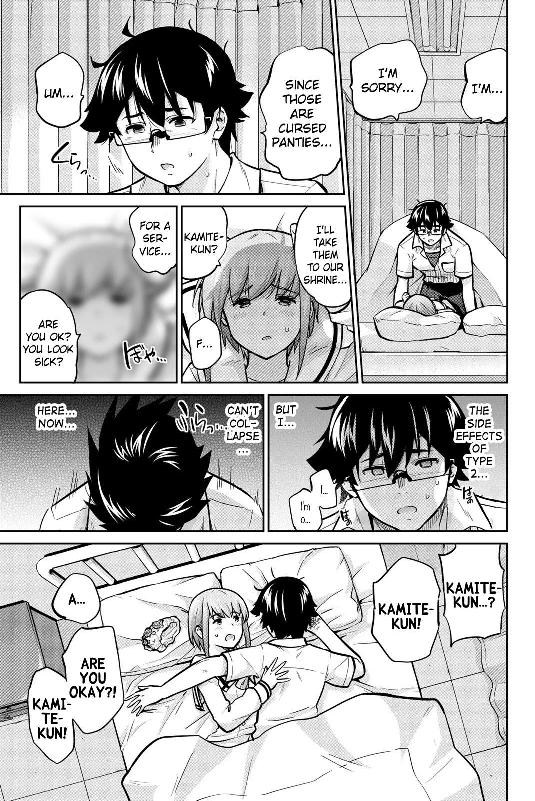 Page 16 of Chapter 41