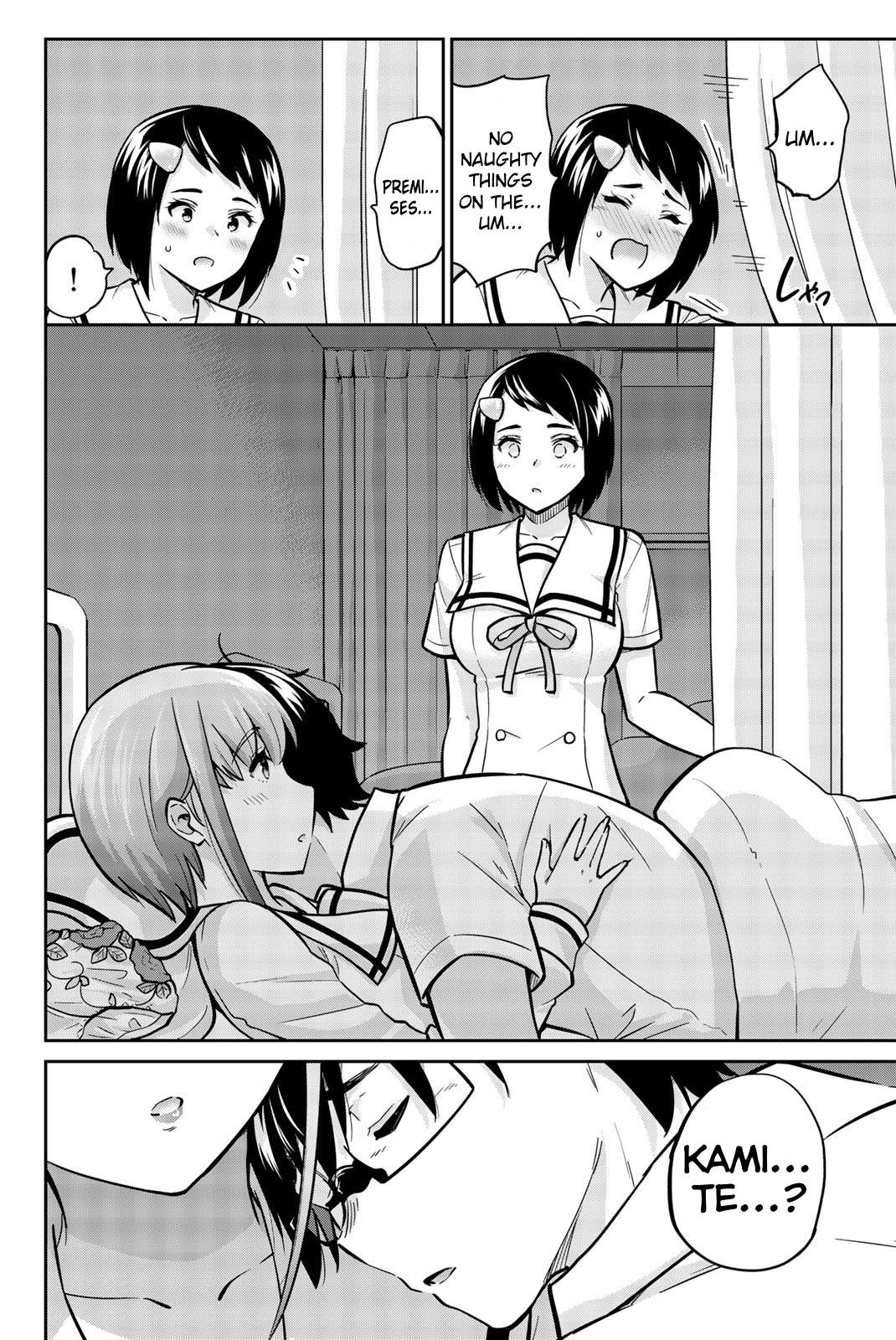 Page 17 of Chapter 41