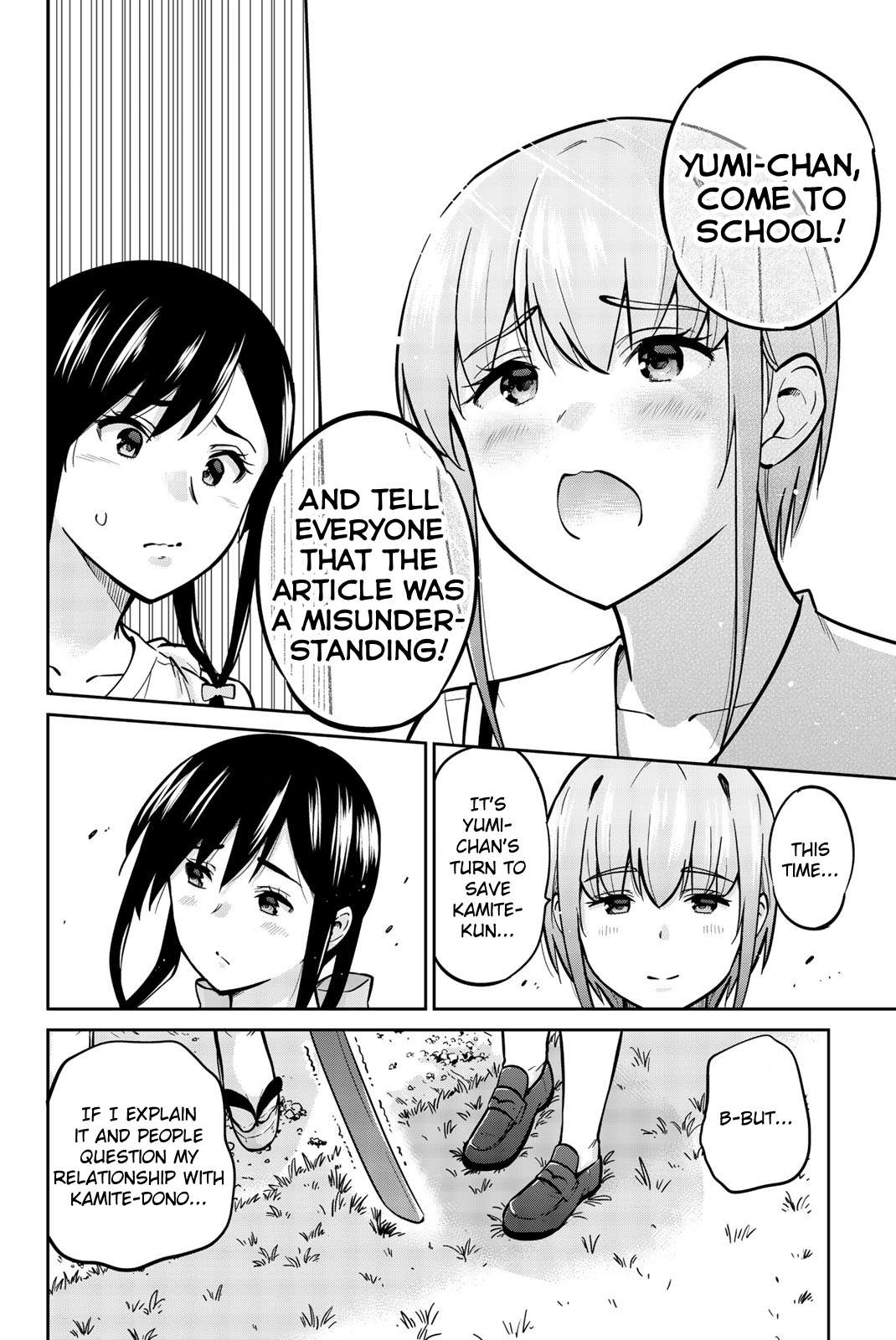 Page 12 of Chapter 42