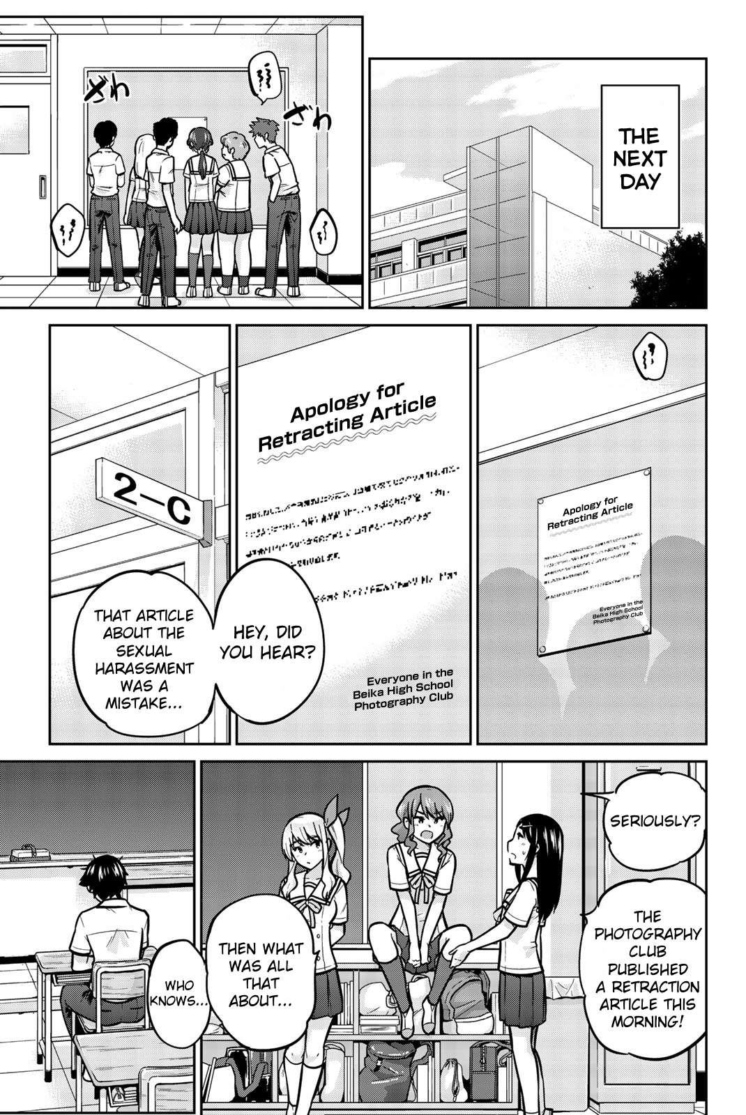 Page 15 of Chapter 42
