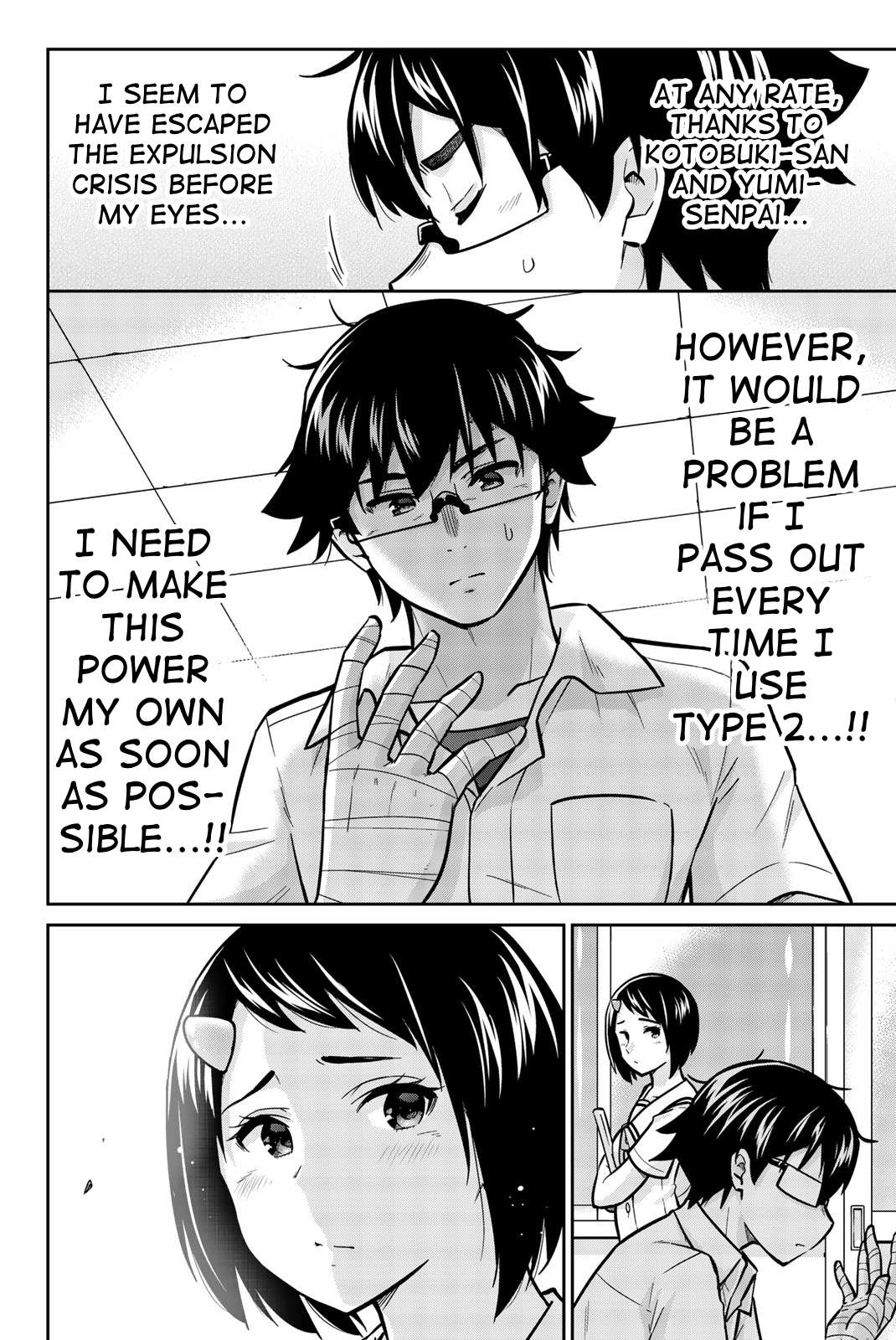 Page 16 of Chapter 42