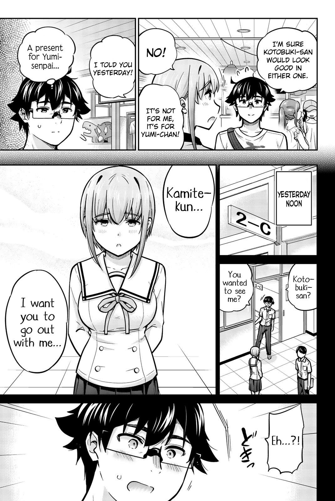 Page 3 of Chapter 43