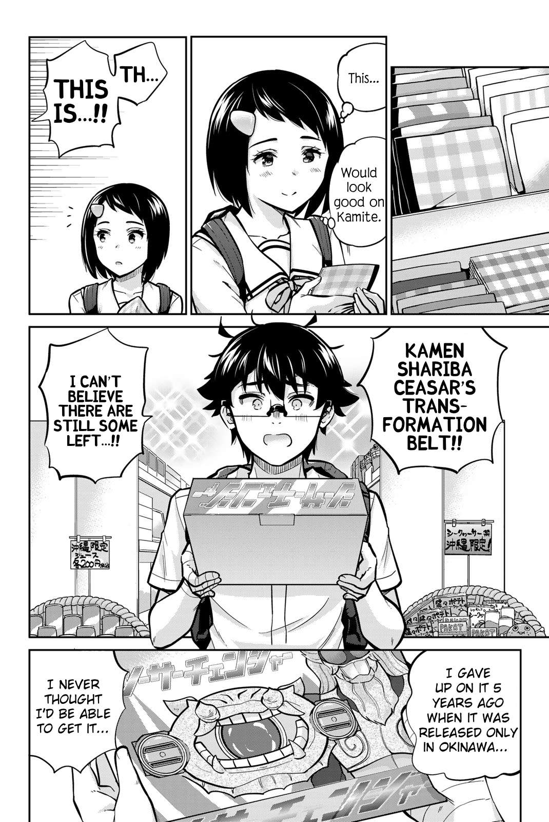 Page 13 of Chapter 44