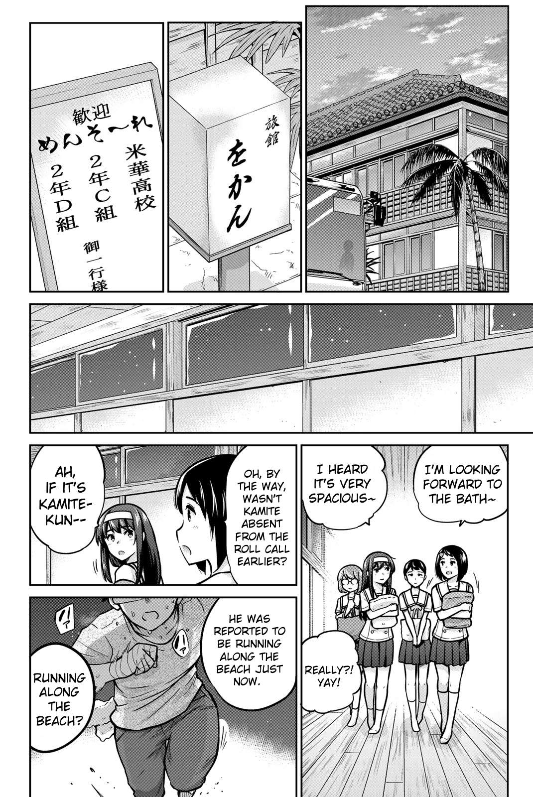 Page 15 of Chapter 44