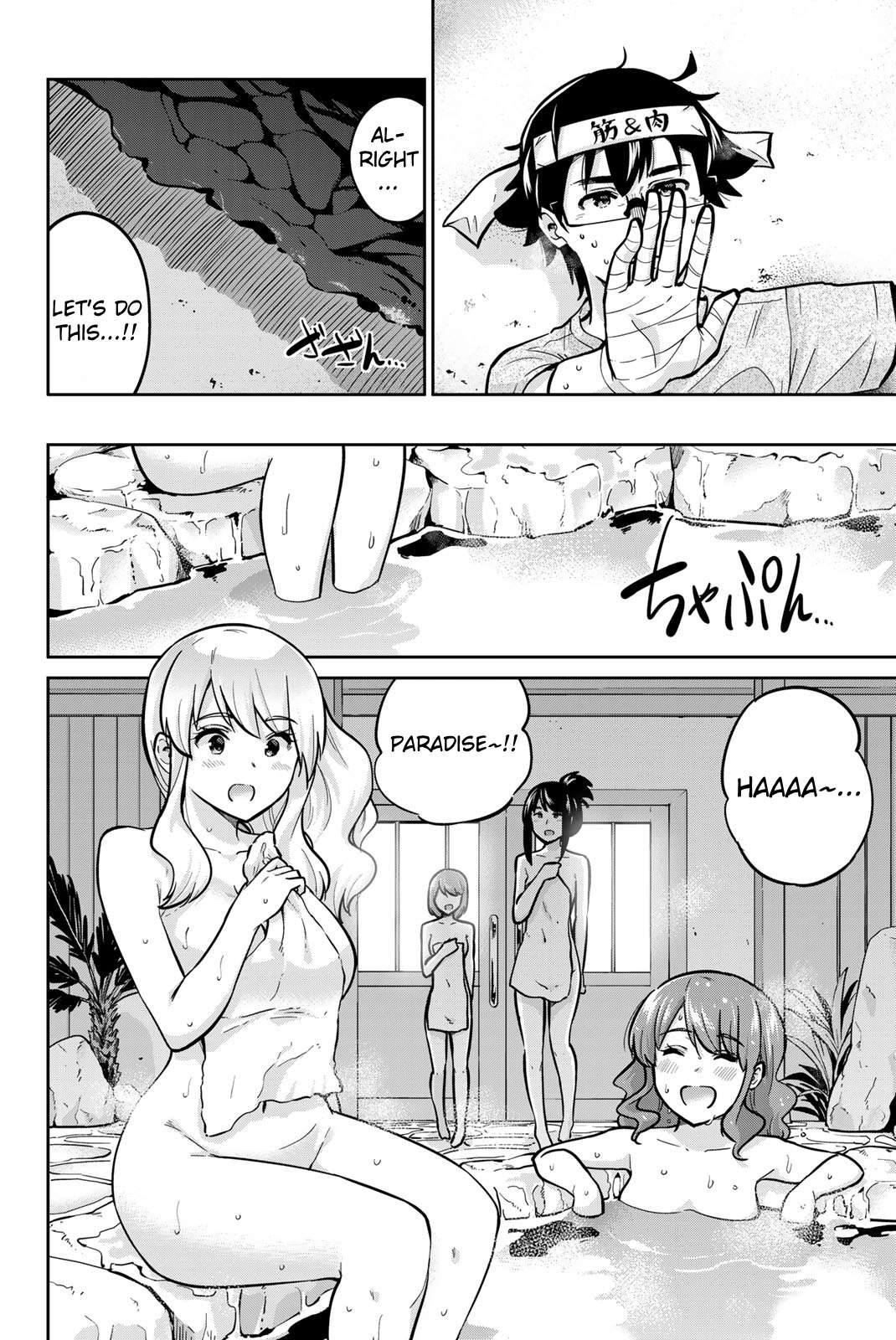 Page 17 of Chapter 44