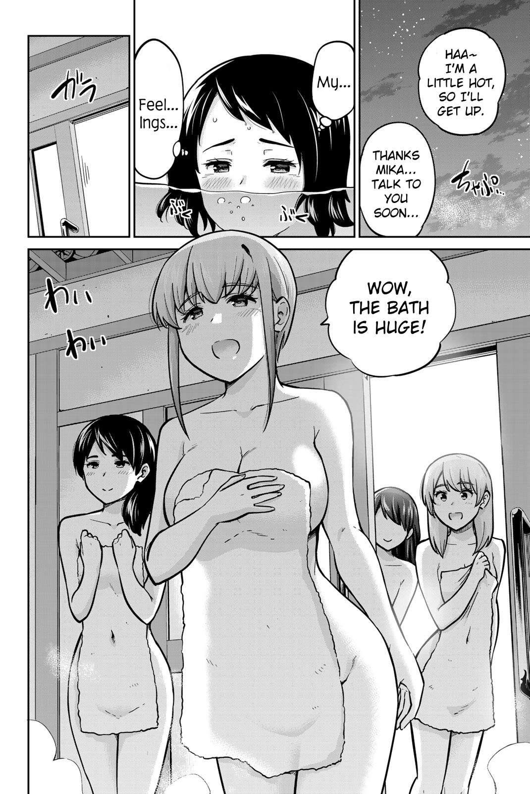 Page 23 of Chapter 44
