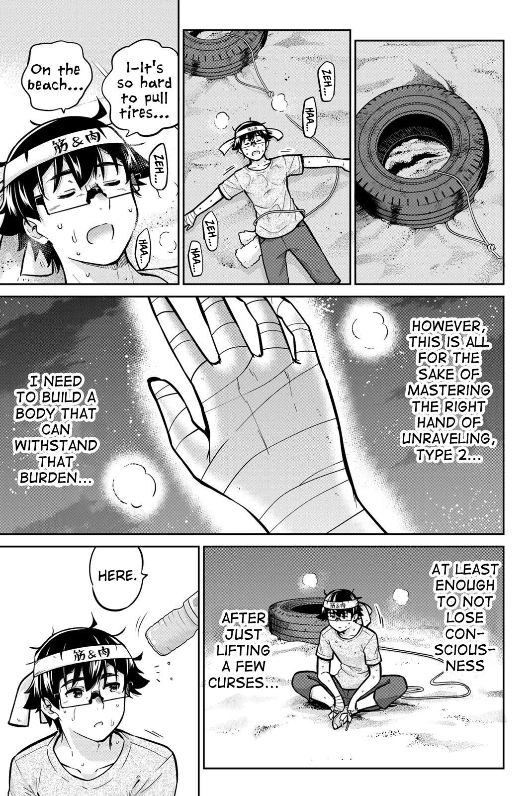 Page 3 of Chapter 47