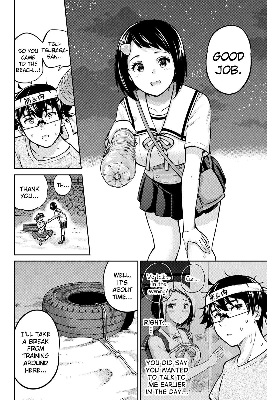 Page 4 of Chapter 47