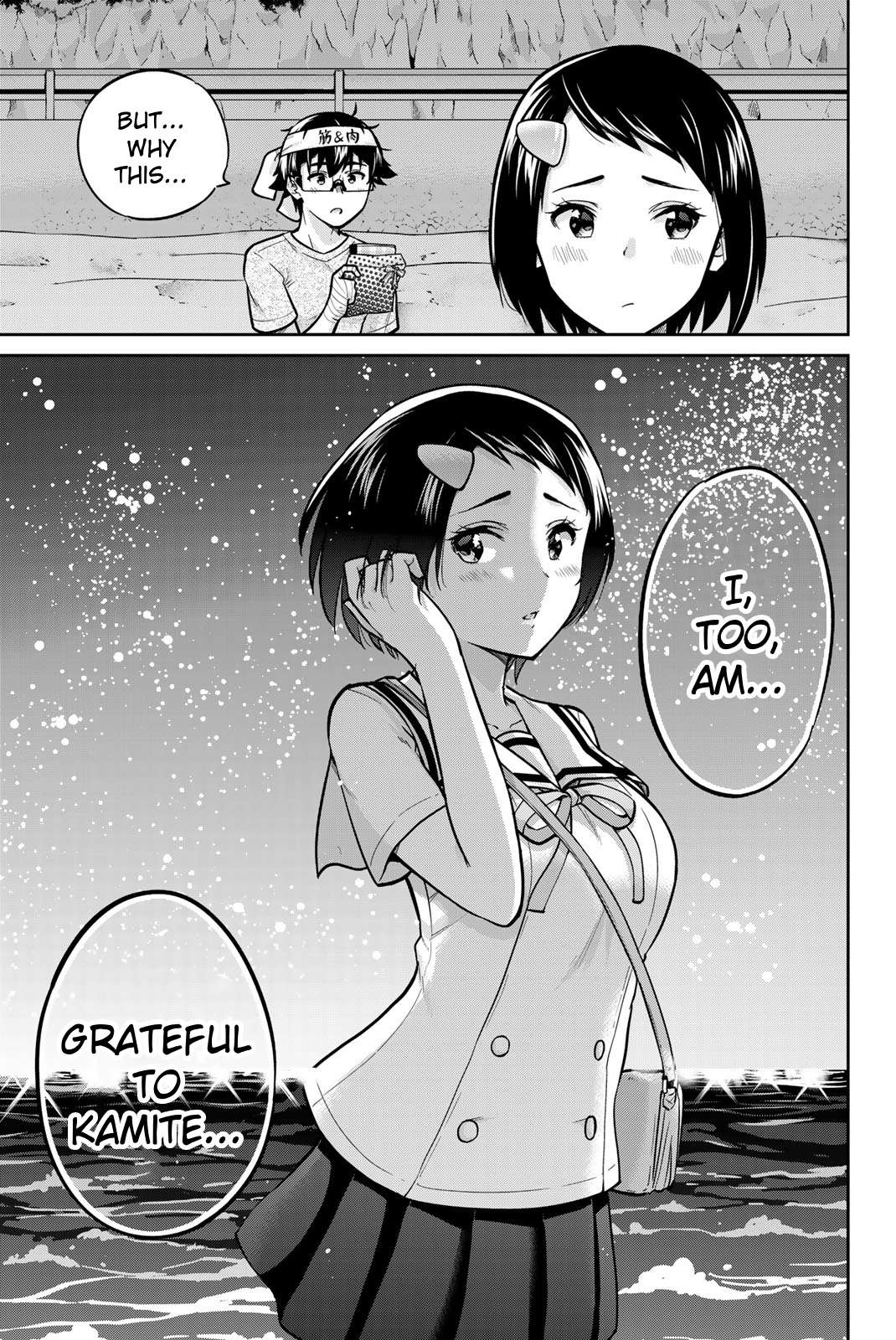 Page 11 of Chapter 47
