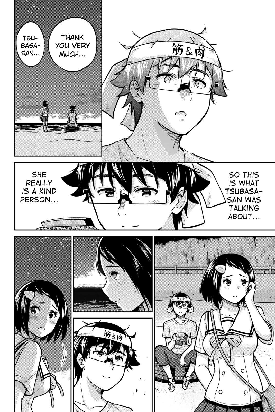 Page 12 of Chapter 47