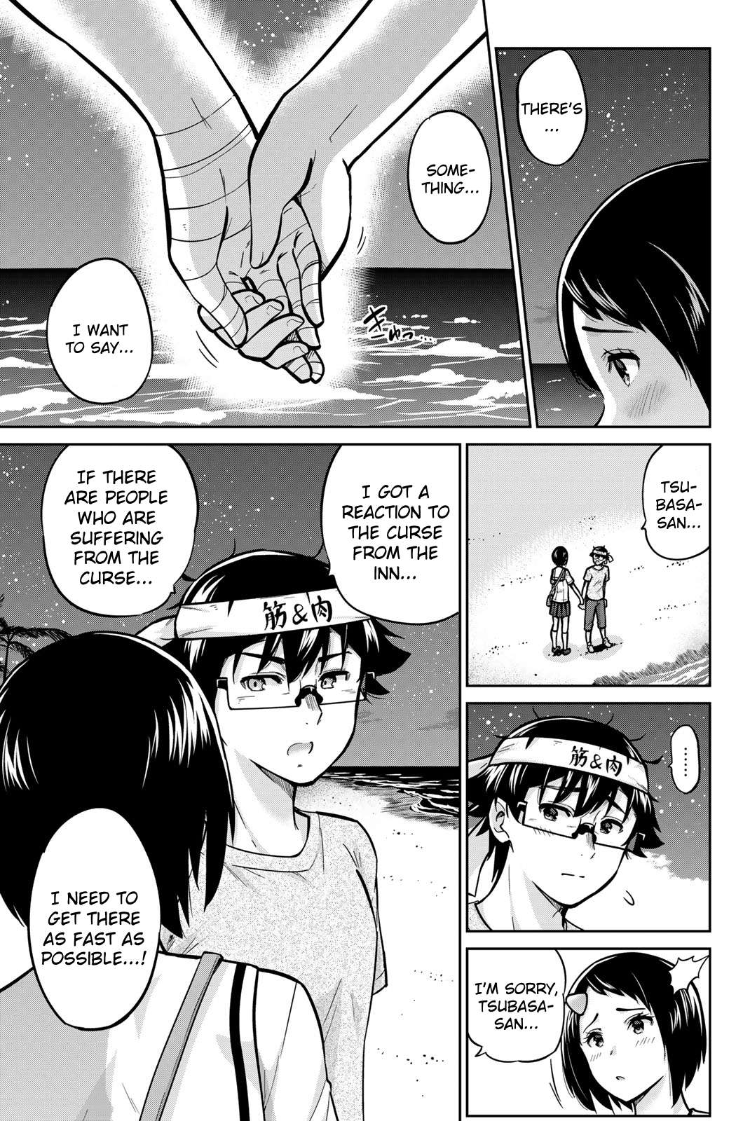Page 3 of Chapter 48