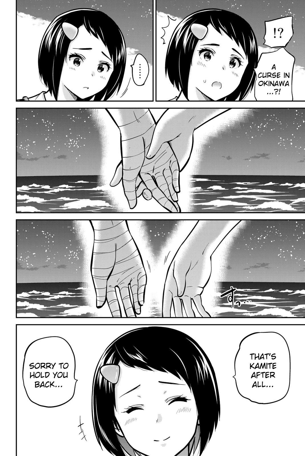 Page 4 of Chapter 48