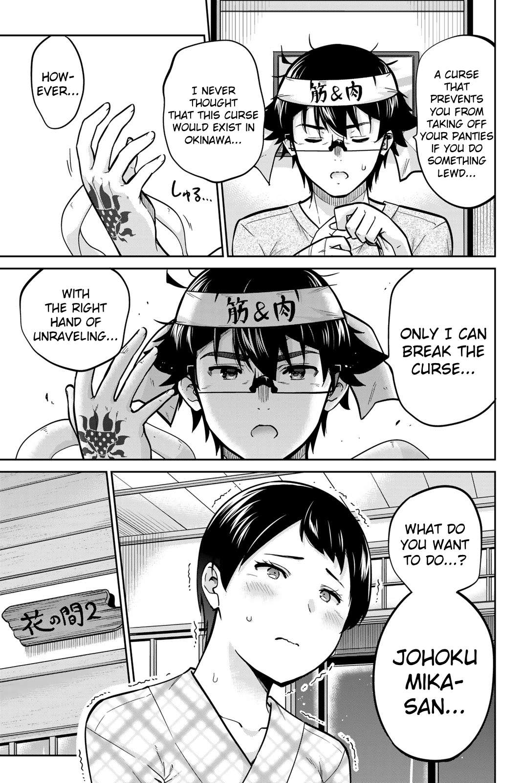 Page 9 of Chapter 48