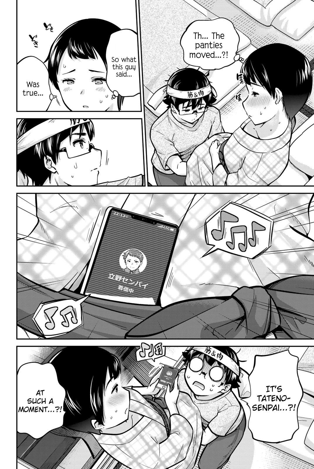 Page 14 of Chapter 48