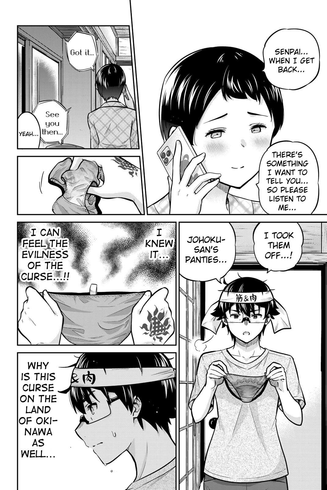 Page 7 of Chapter 49