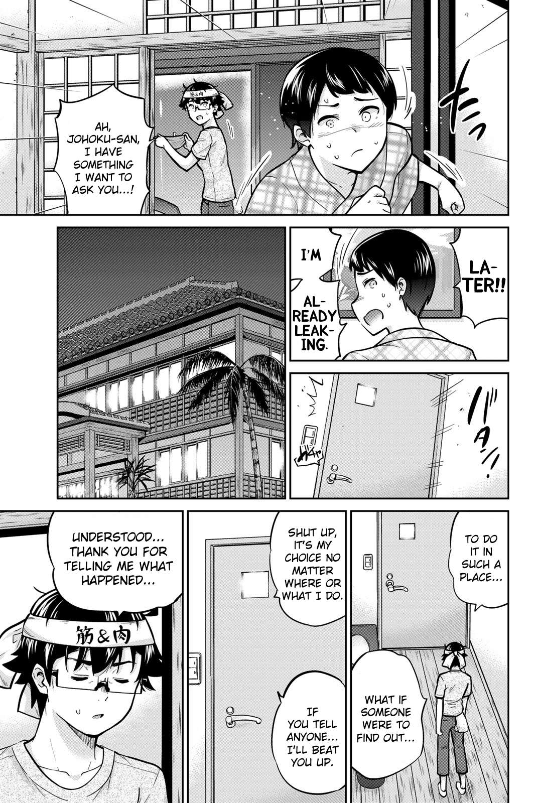 Page 8 of Chapter 49