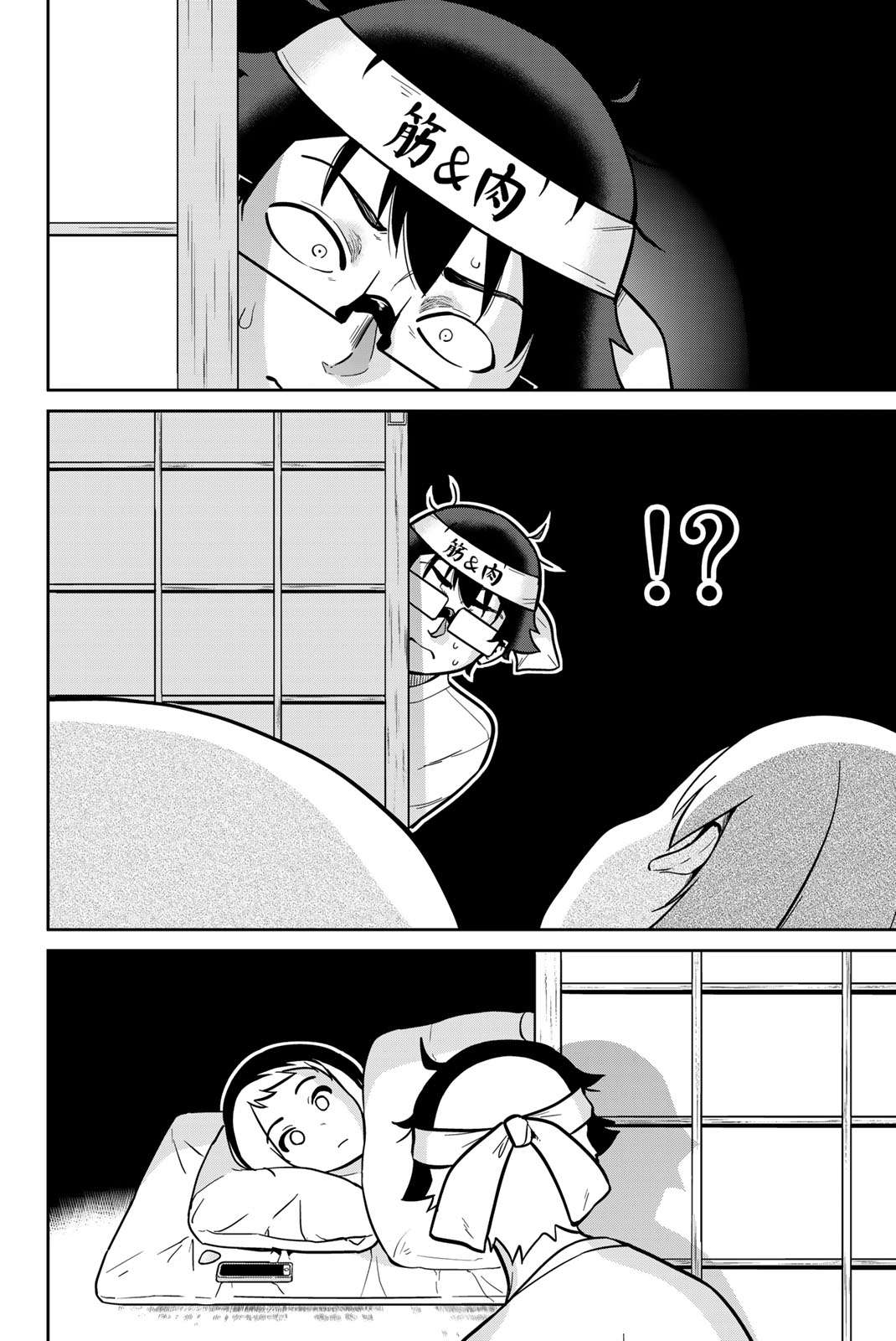 Page 15 of Chapter 49