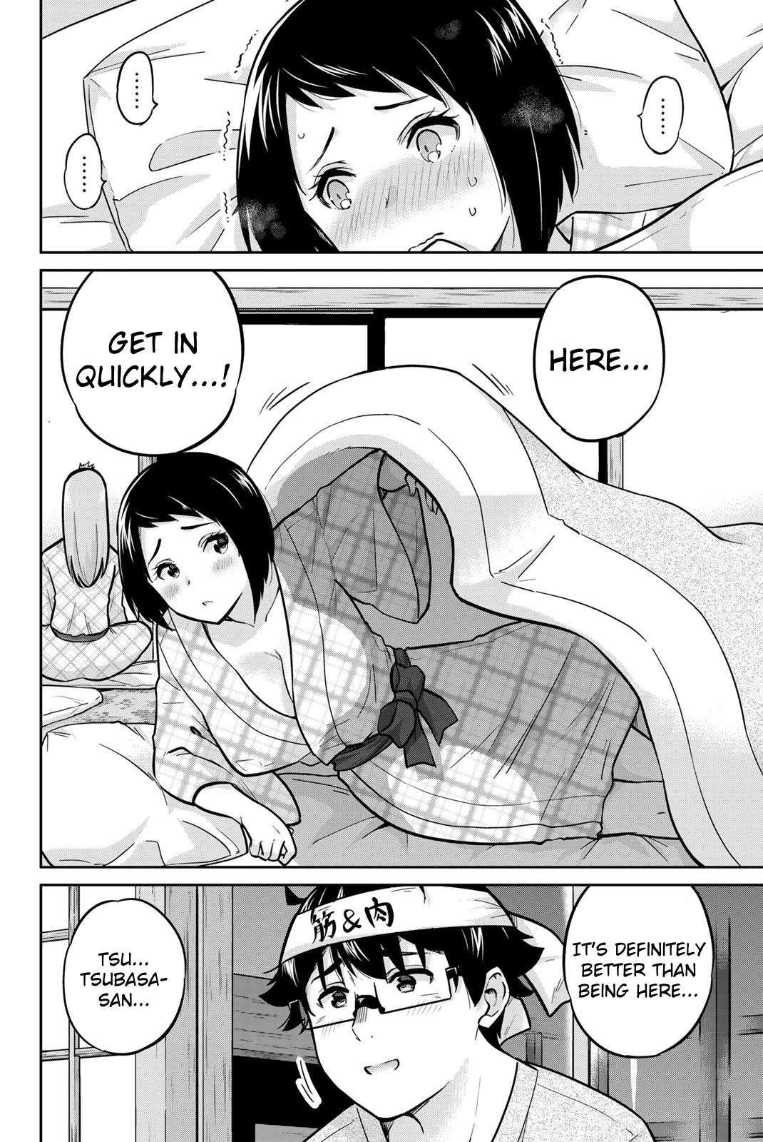 Page 17 of Chapter 49