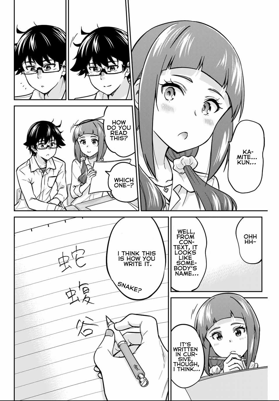 Page 17 of Chapter 5