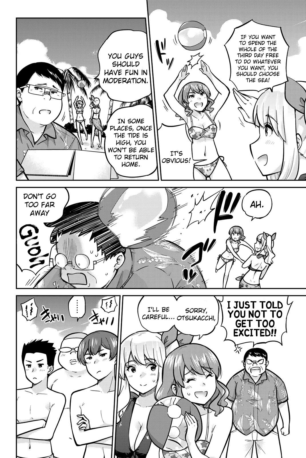 Page 12 of Chapter 50