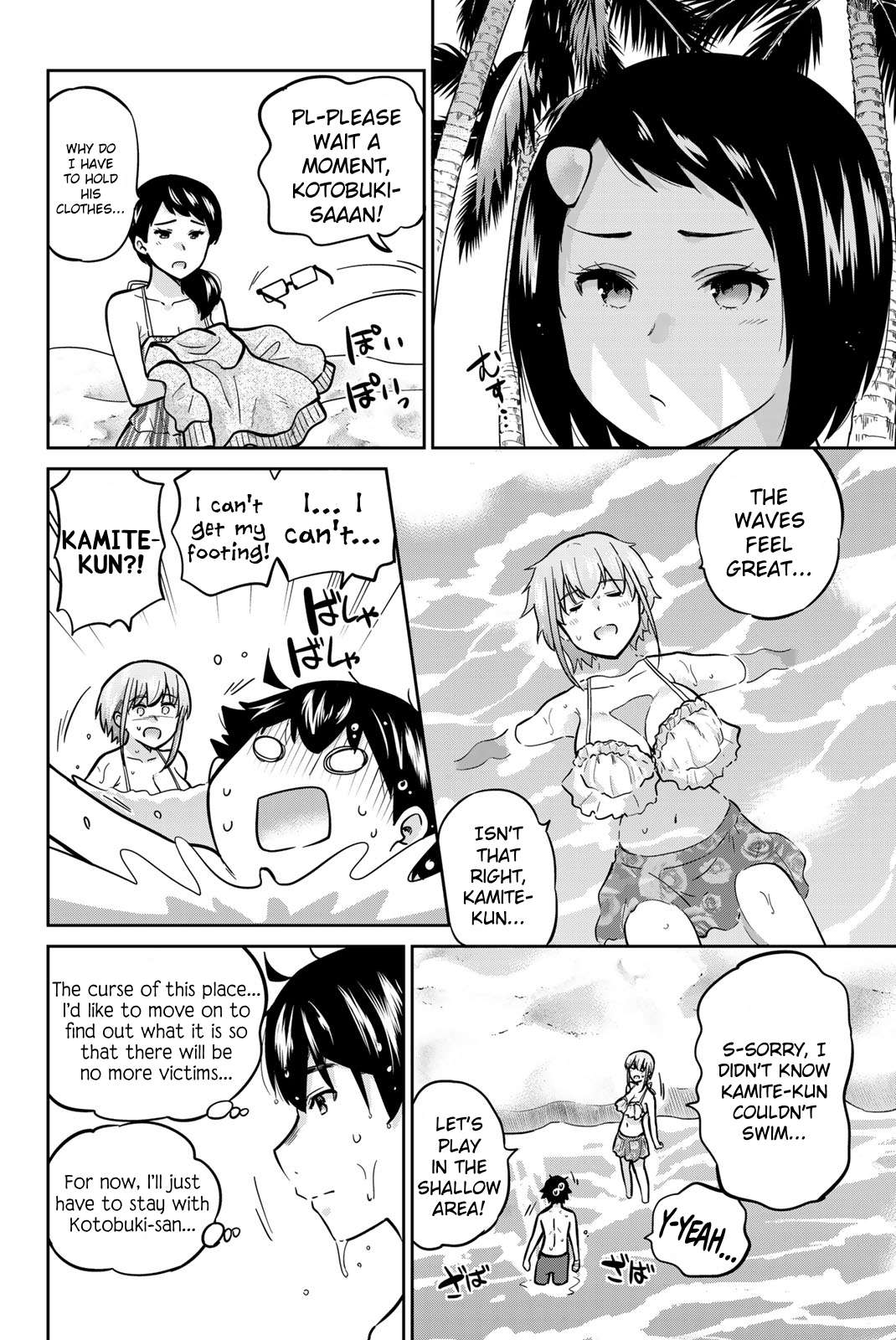 Page 5 of Chapter 51