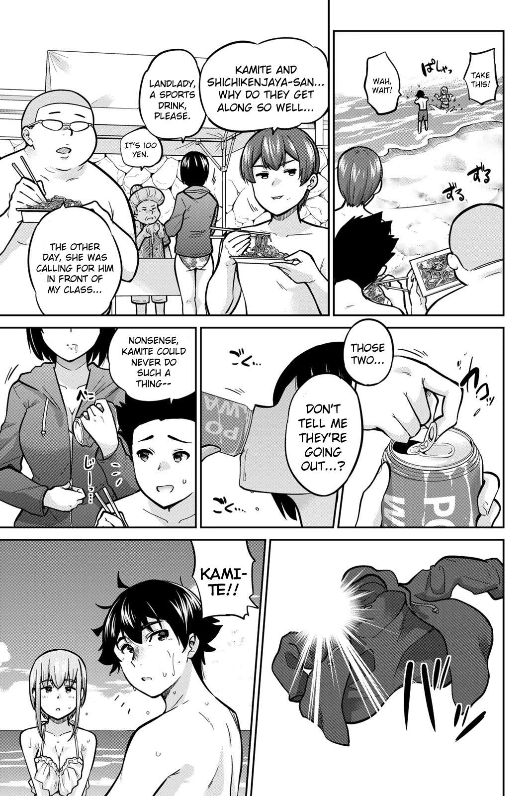Page 6 of Chapter 51