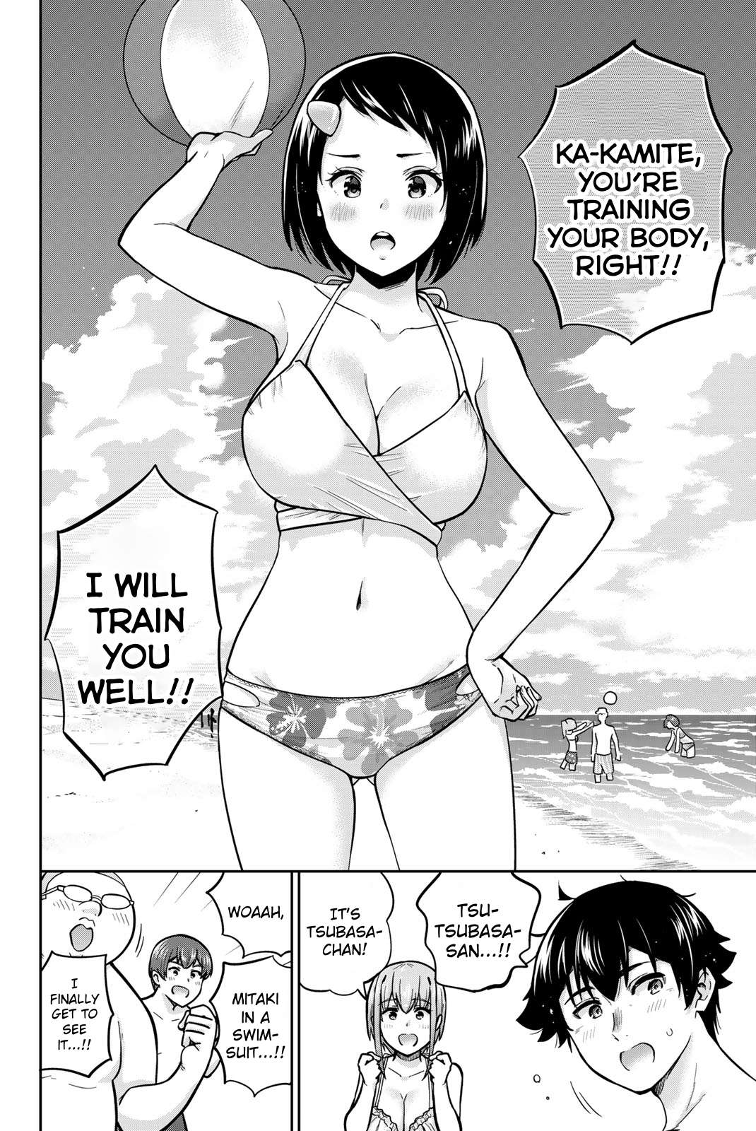 Page 7 of Chapter 51