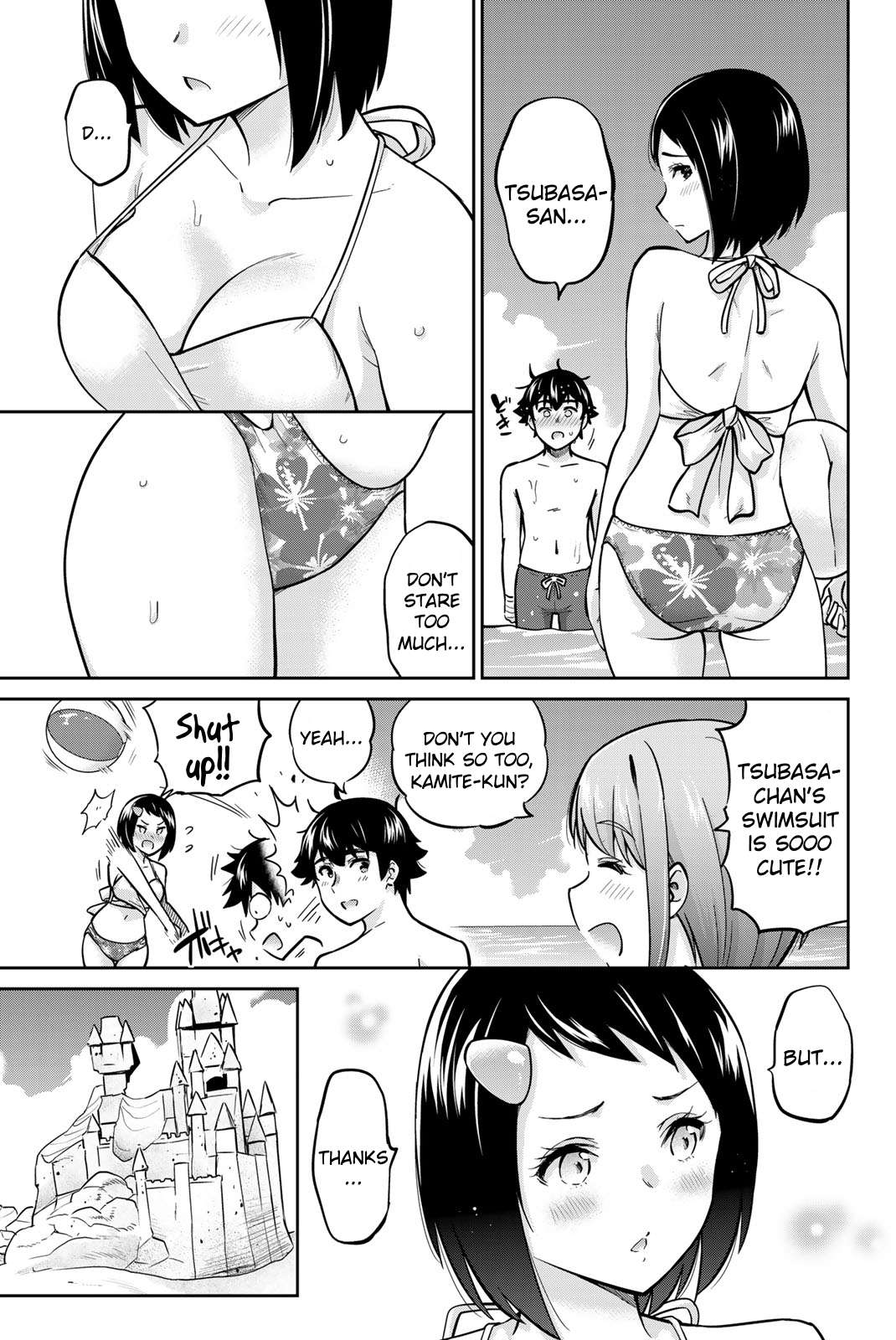 Page 8 of Chapter 51