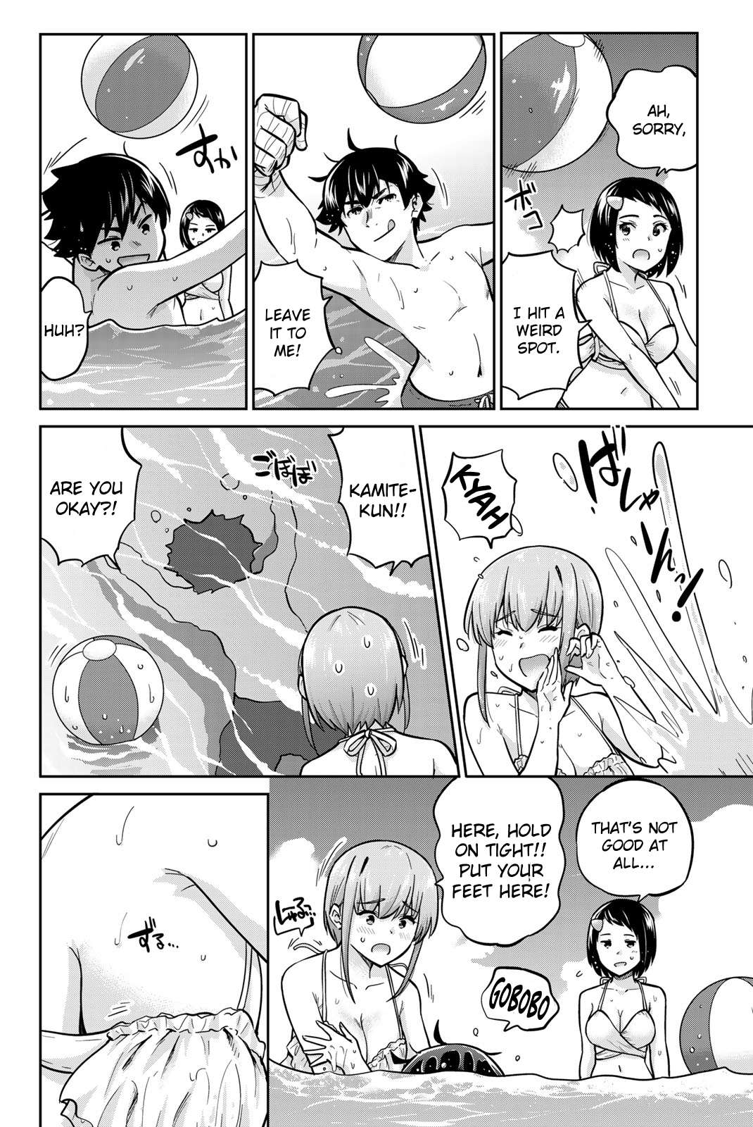 Page 9 of Chapter 51