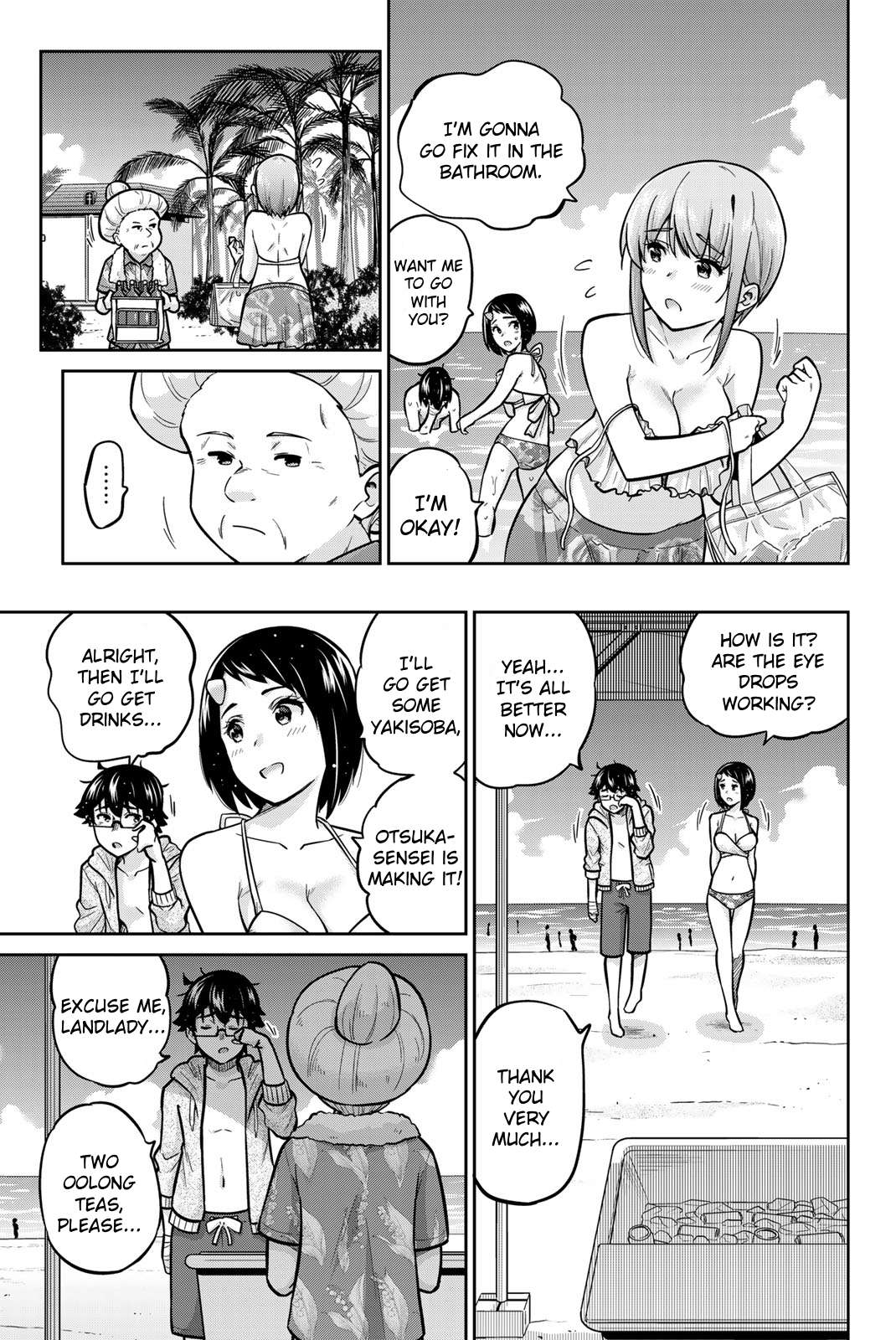 Page 12 of Chapter 51