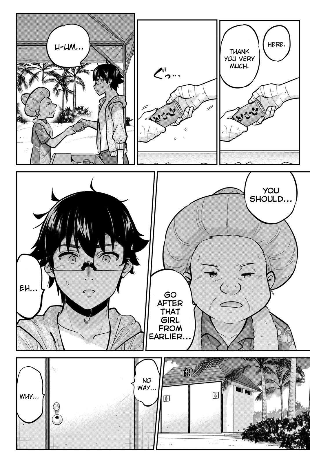 Page 13 of Chapter 51