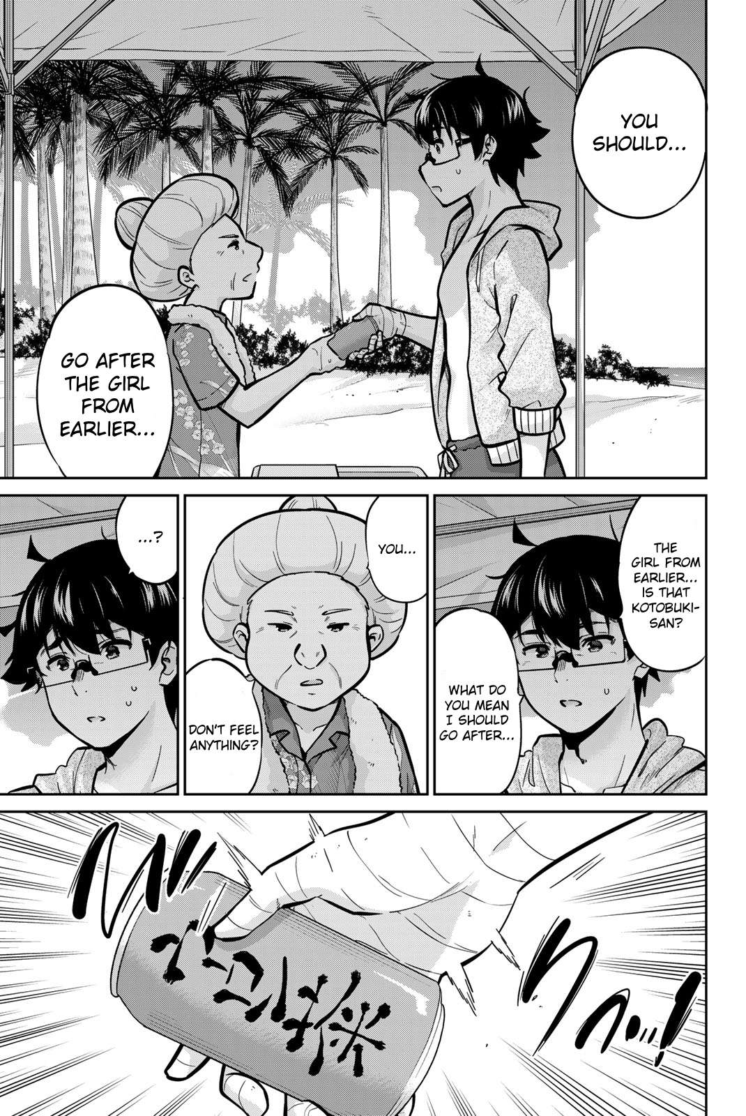 Page 1 of Chapter 52