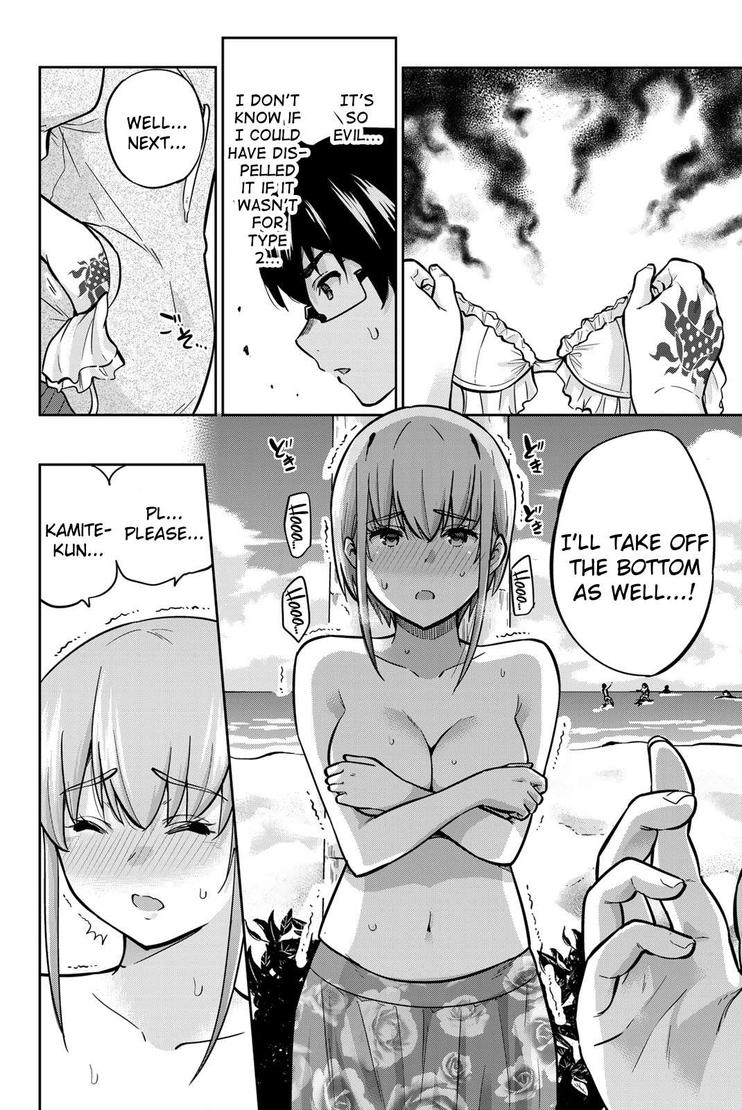 Page 16 of Chapter 52