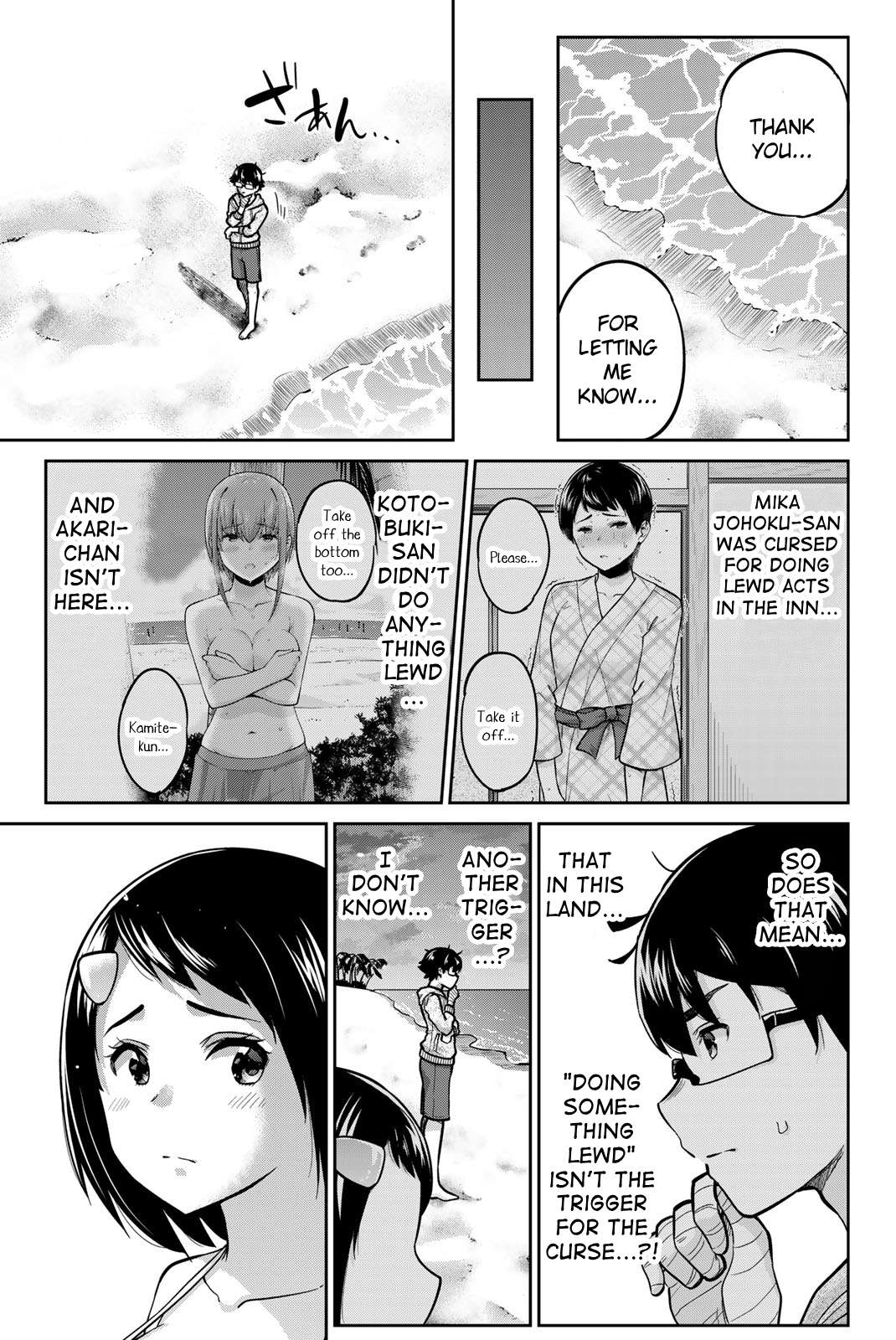 Page 11 of Chapter 54