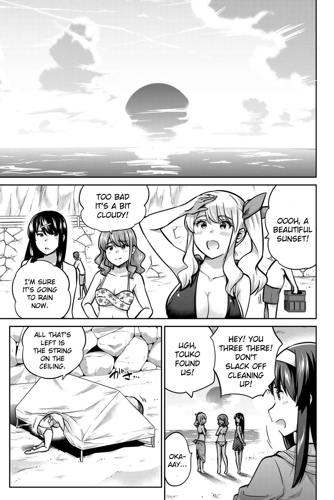 Page 3 of Chapter 55