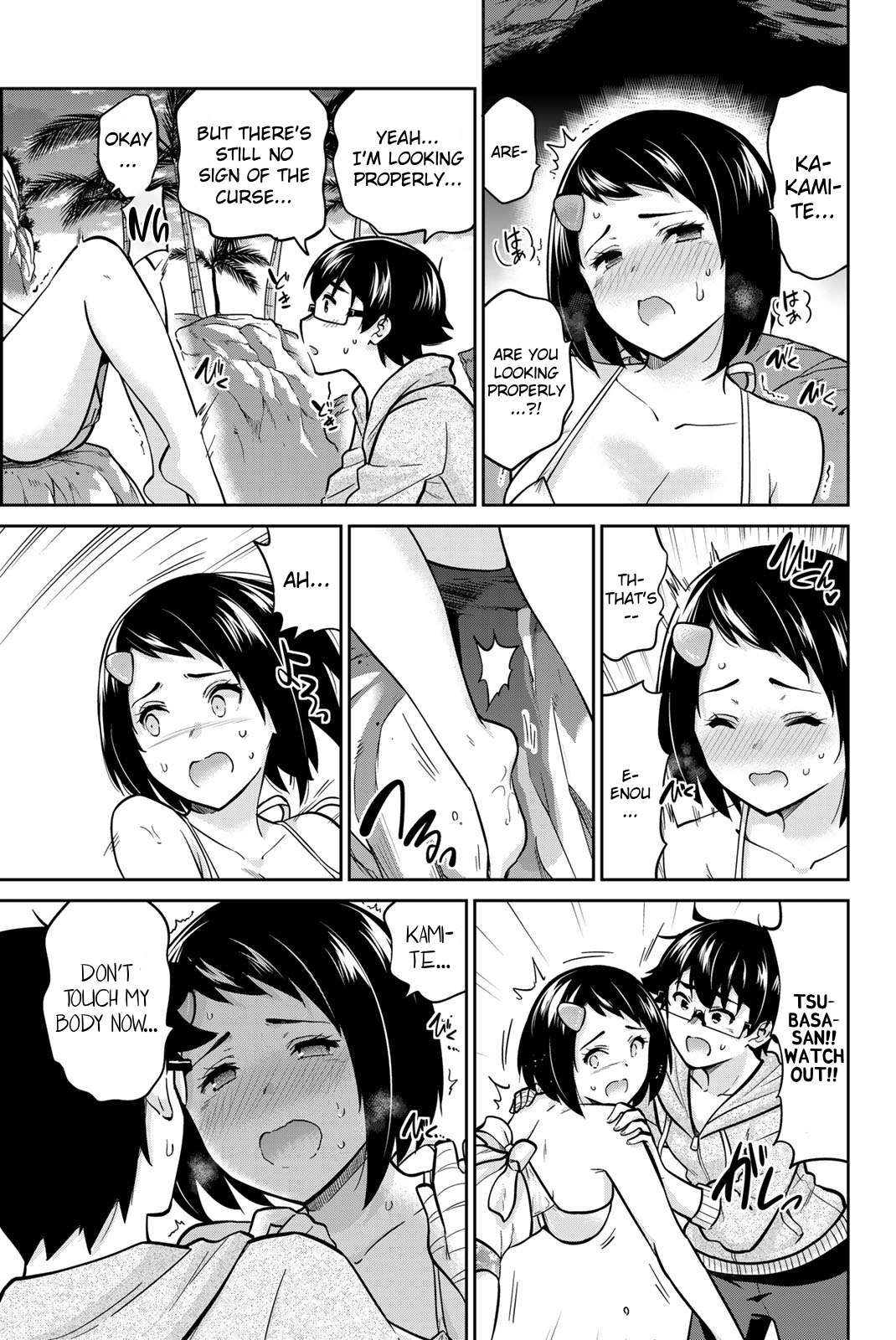 Page 16 of Chapter 56