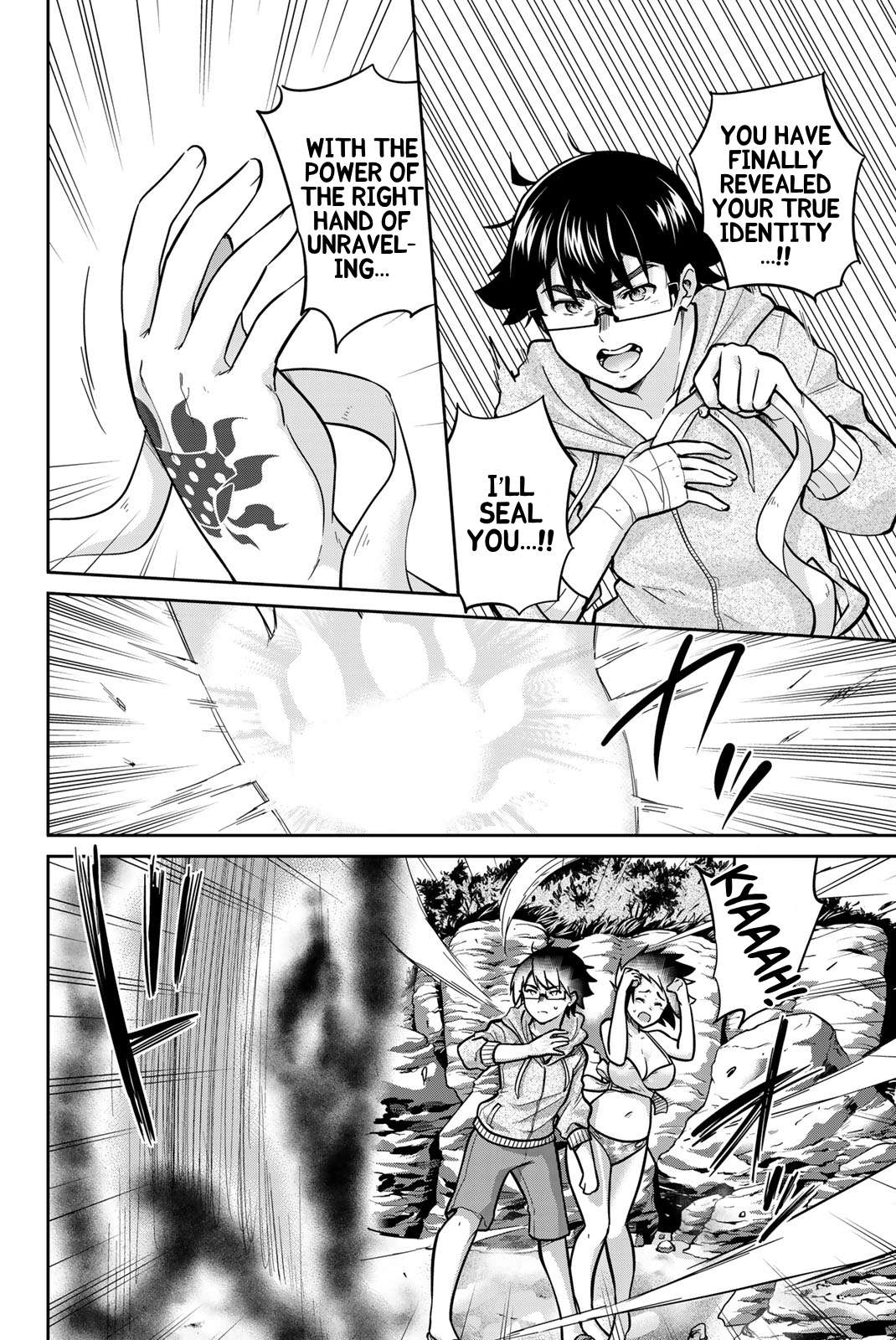 Page 2 of Chapter 57