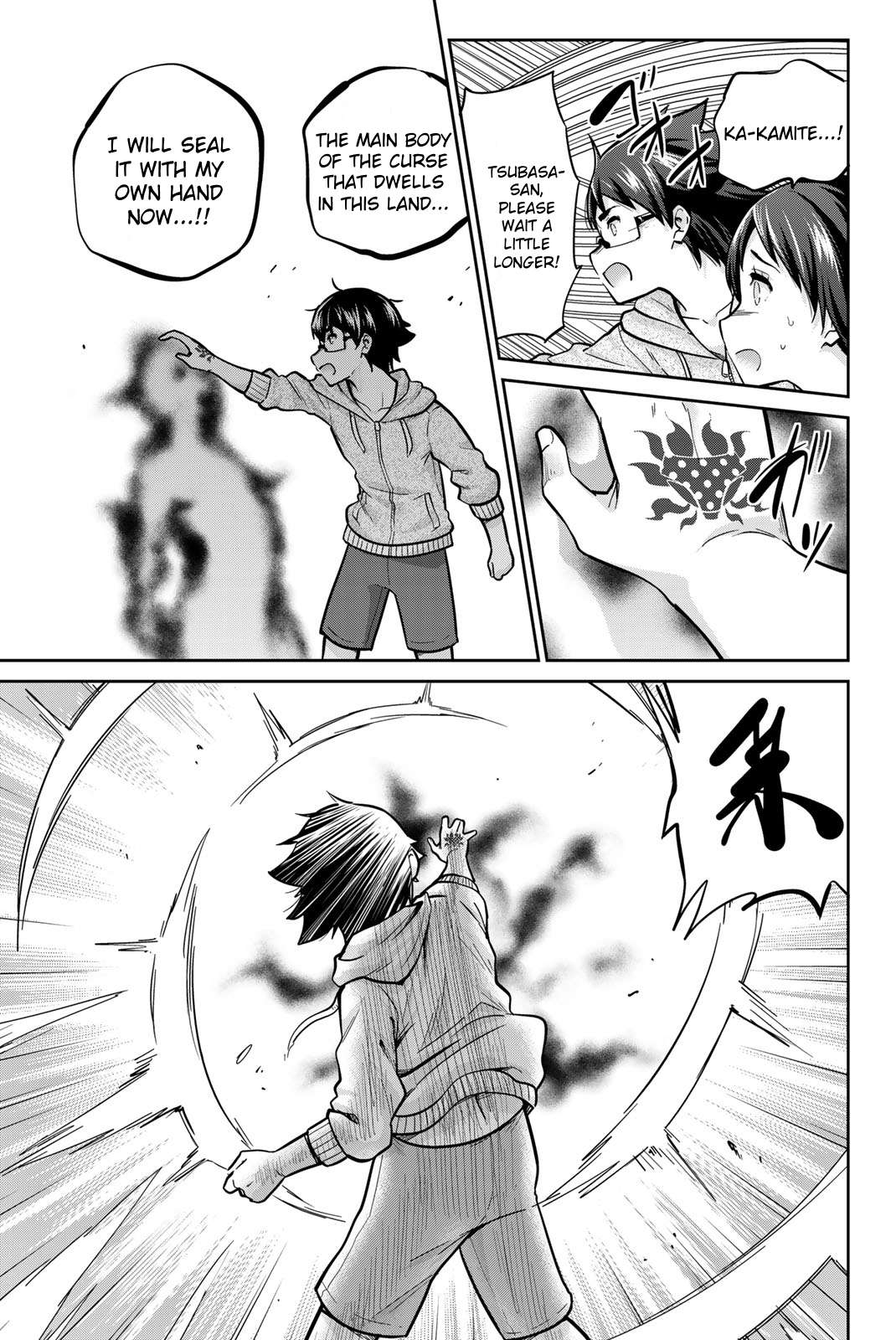 Page 3 of Chapter 57