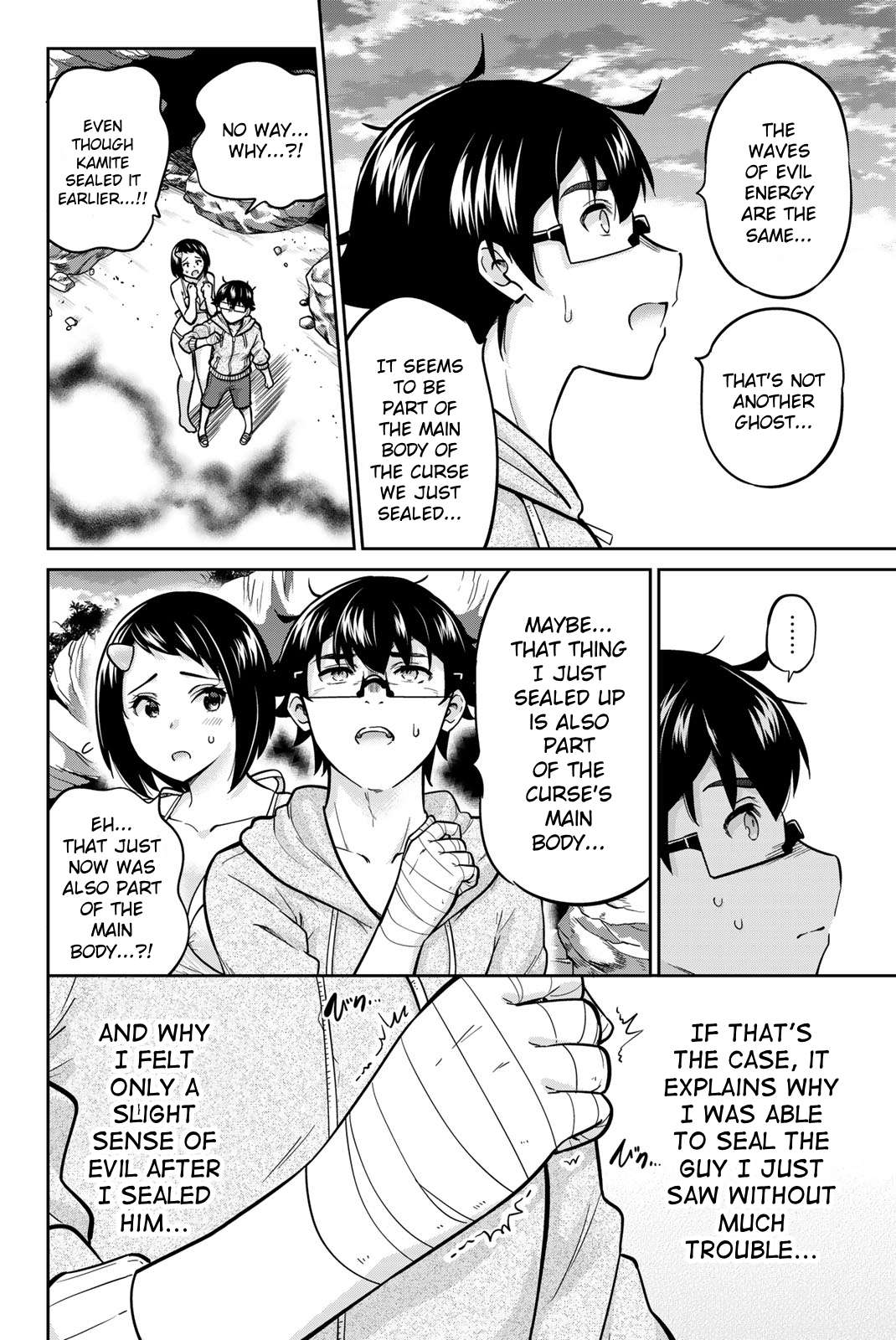 Page 8 of Chapter 57