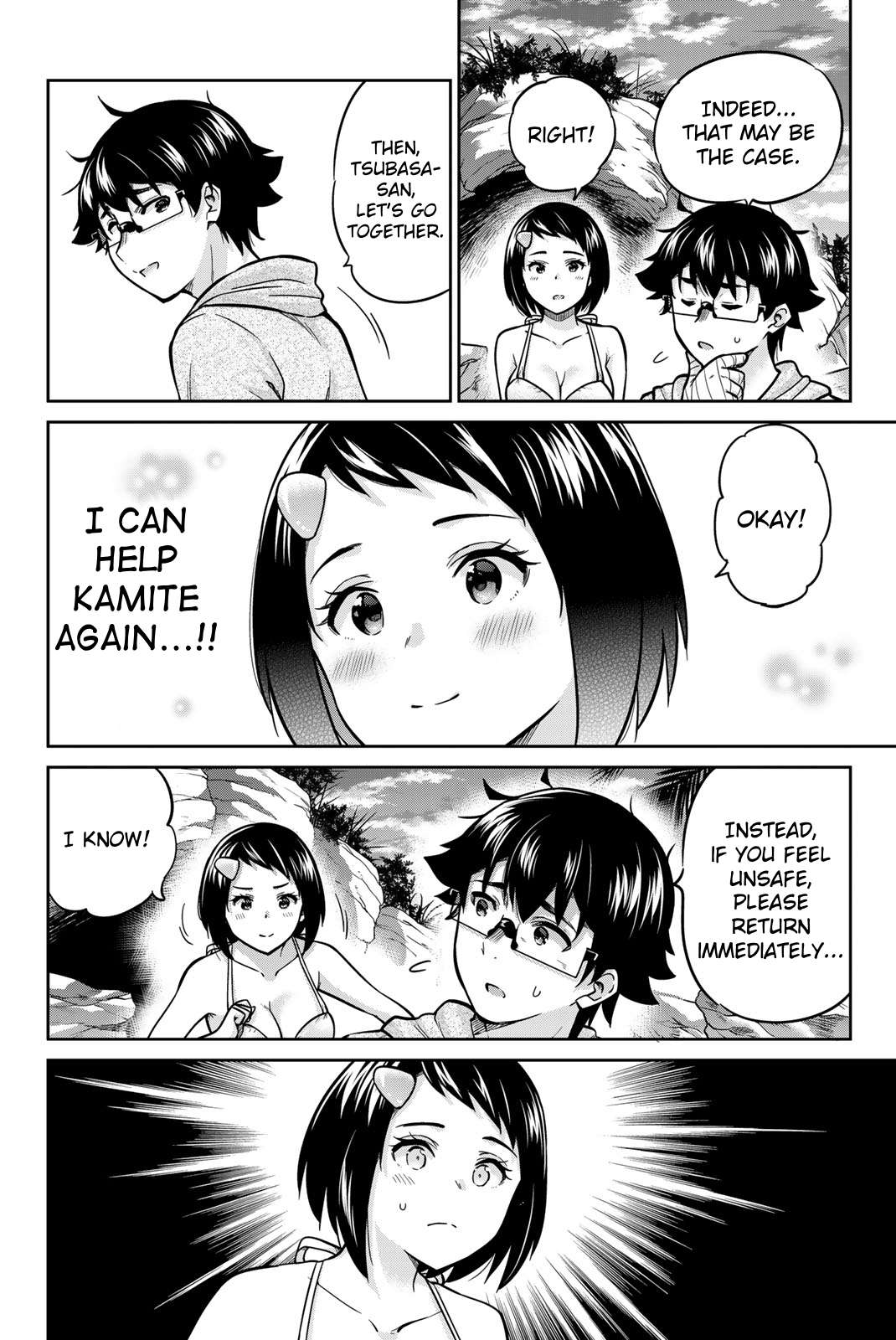 Page 12 of Chapter 57
