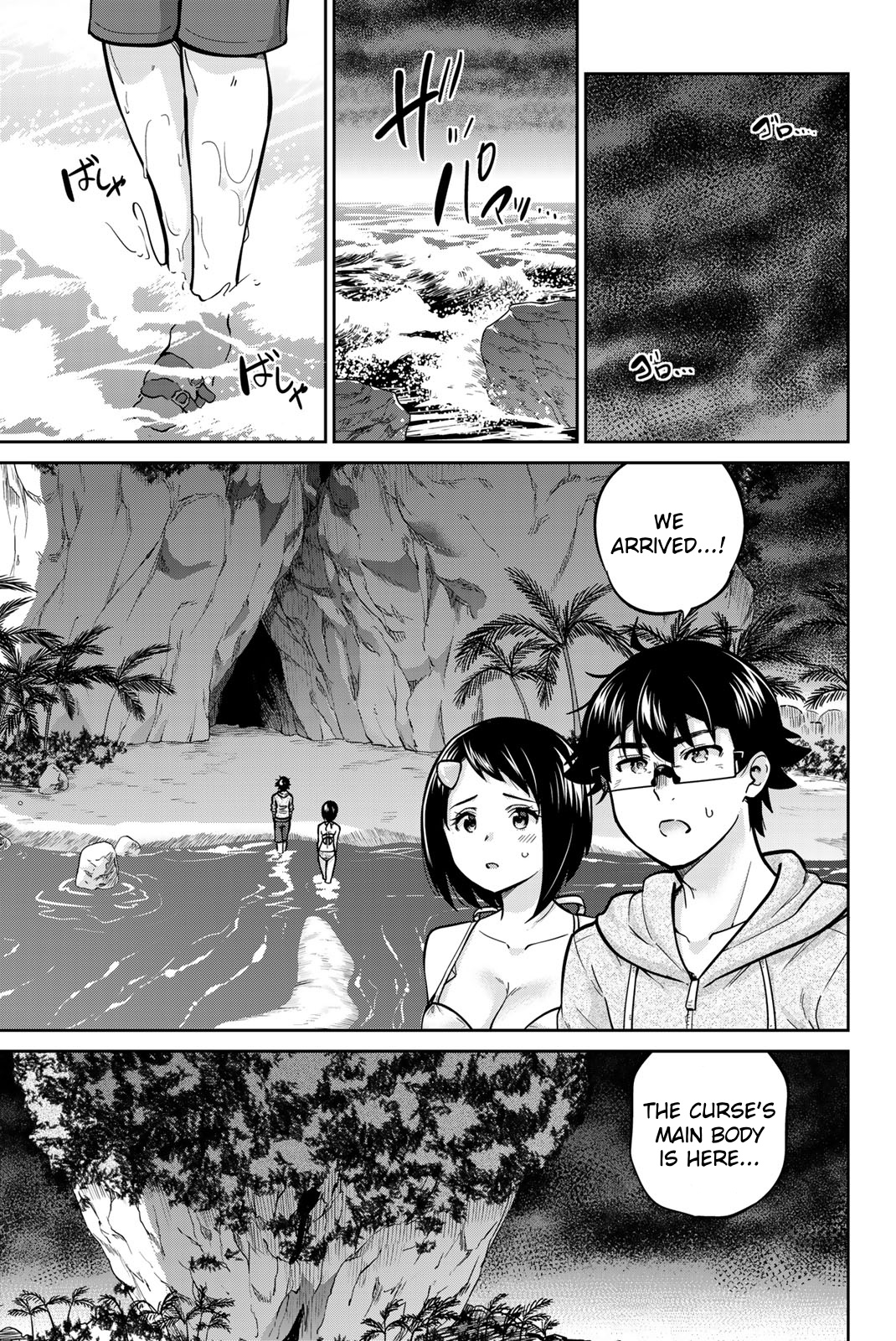 Page 1 of Chapter 58