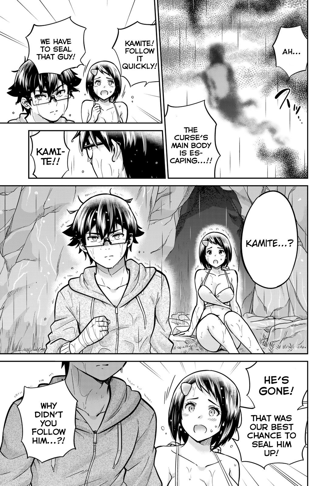 Page 7 of Chapter 58