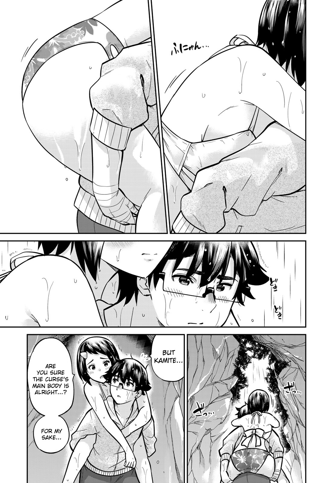 Page 13 of Chapter 58