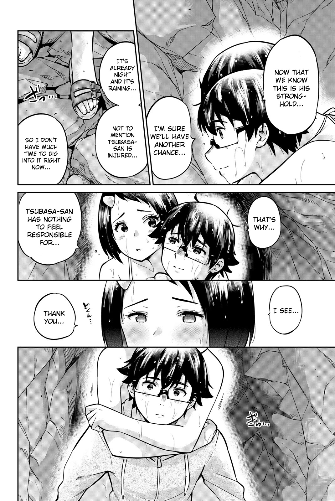 Page 14 of Chapter 58