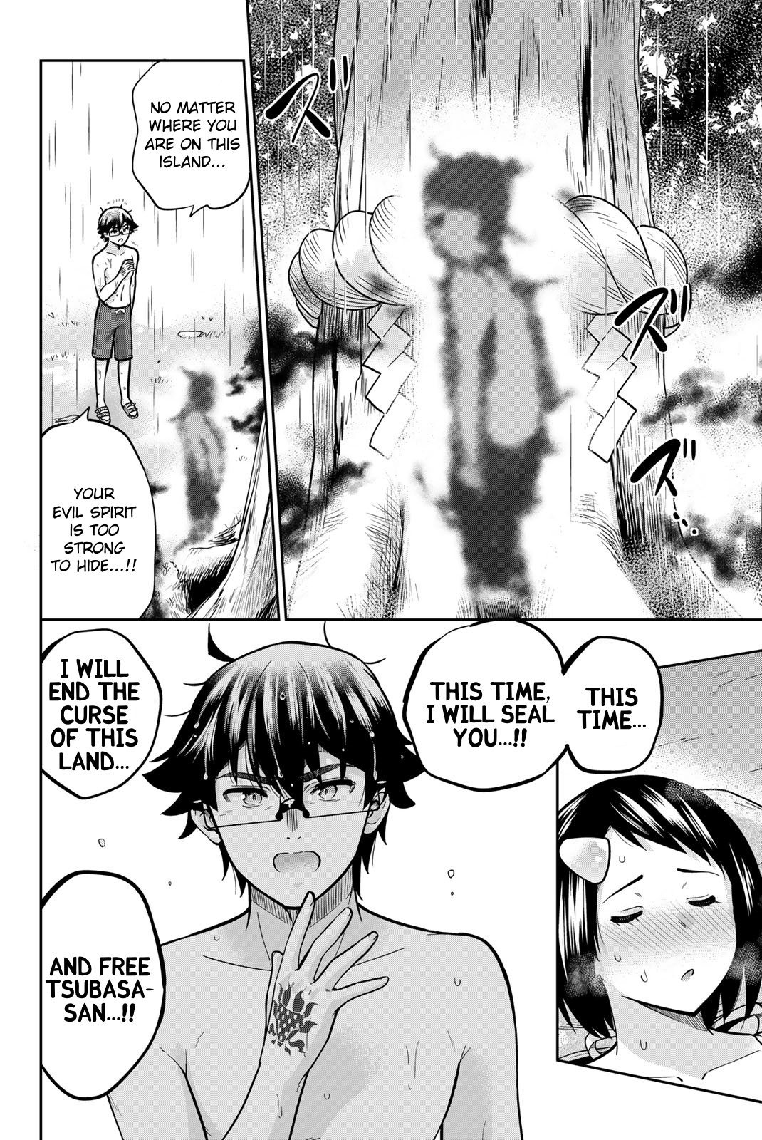 Page 4 of Chapter 60