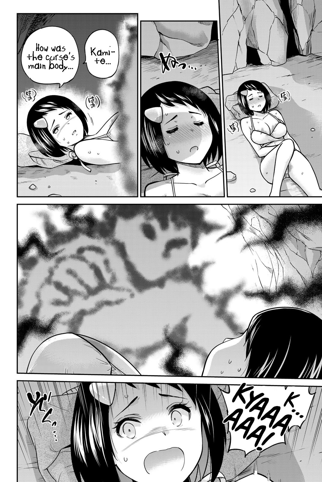 Page 8 of Chapter 60