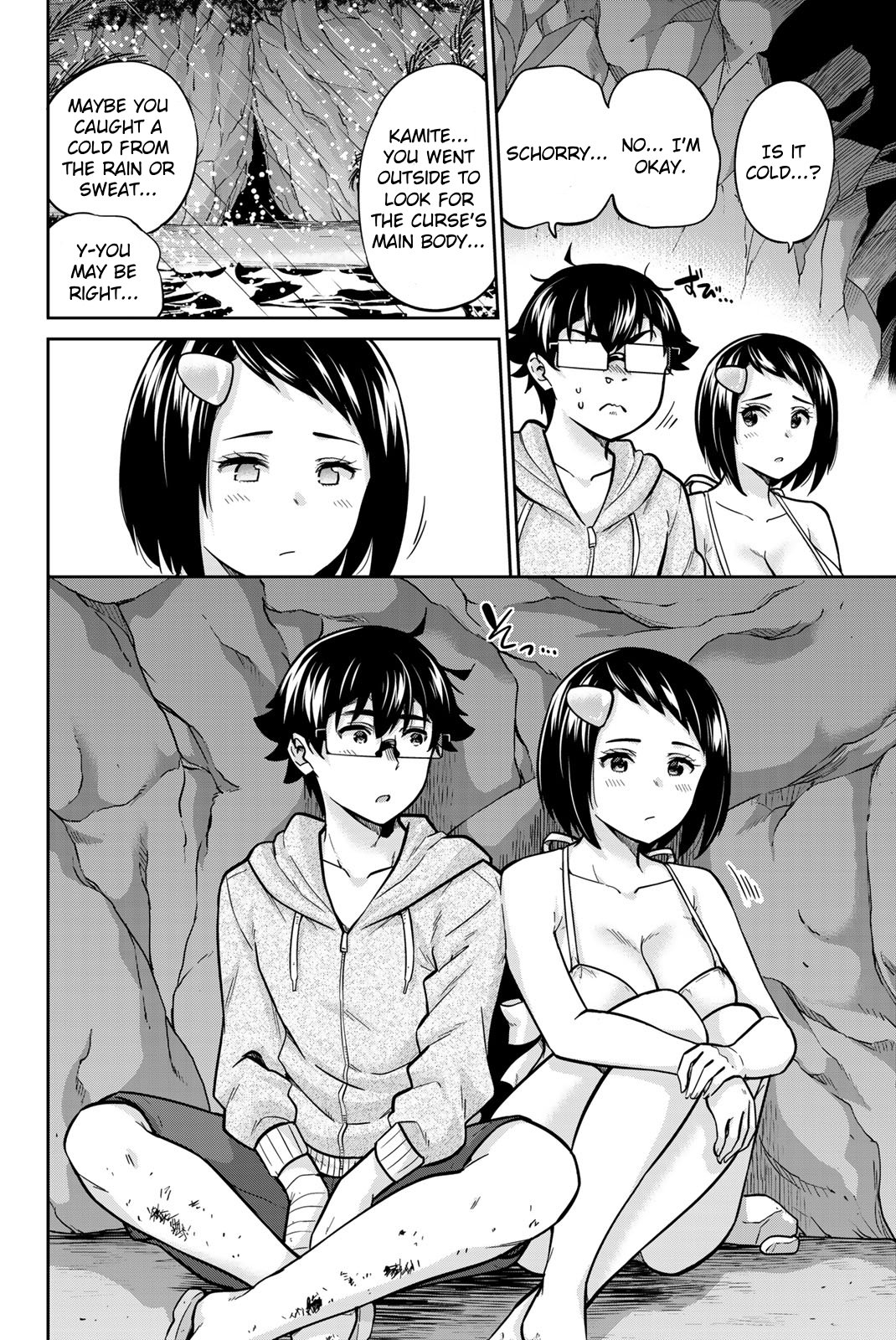 Page 4 of Chapter 62